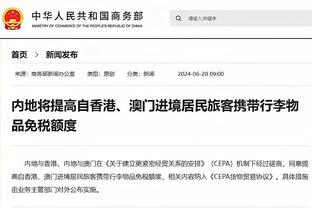 半岛综合体育app官方下载截图2